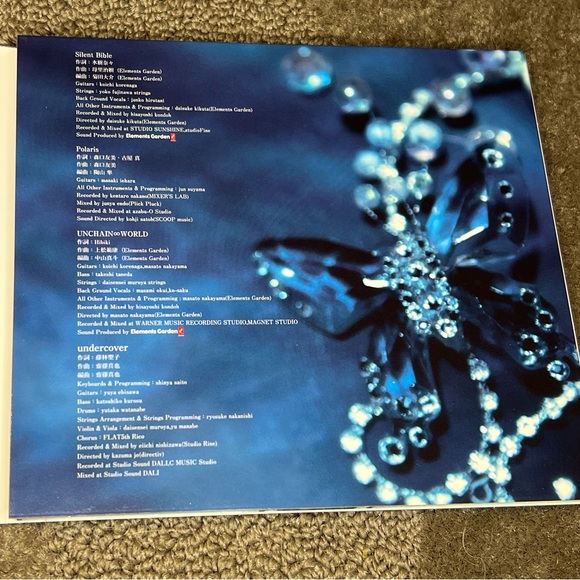 Nana Mizuki - Silent Bible CD - Feburary 10, 2010 - J-Pop - Japanese CD - Picture 7 of 12